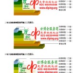常德环氧玻璃钢地坪，防腐蚀地坪，防腐蚀自流平地坪-缩略图2
