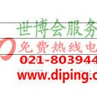 常德聚脲地坪,防腐蚀地坪-缩略图2