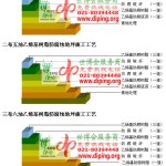 常德乙烯基防腐蚀地坪,乙烯基酯地坪,乙烯基酯防腐蚀地坪,乙烯基重防腐蚀地坪,乙烯基重防腐地坪,乙烯基重防腐自流平地坪-缩略图2